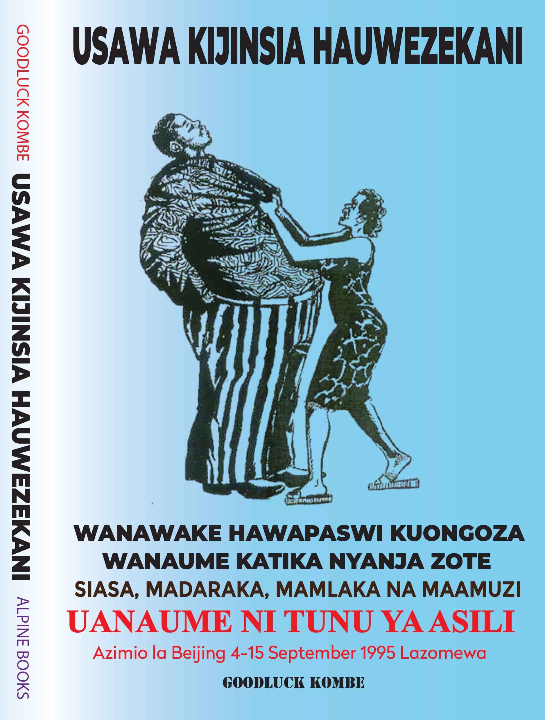 Usawa Kijinsia Hauwezekani